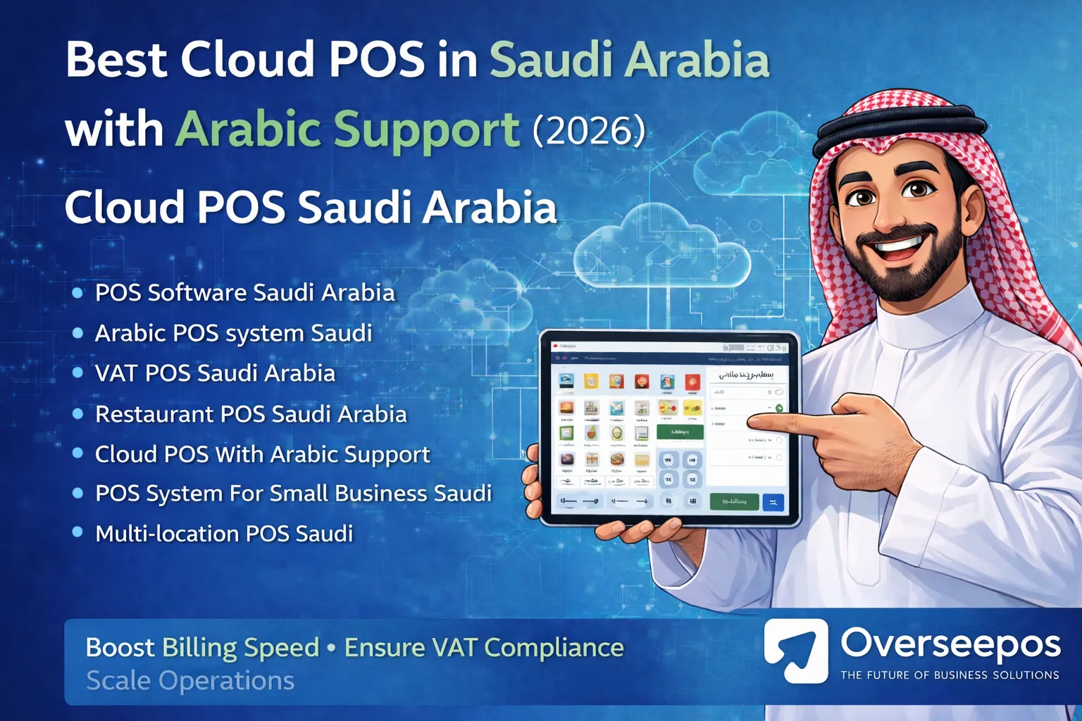 Best Cloud POS in Saudi Arabia with Arabic Support (2026)